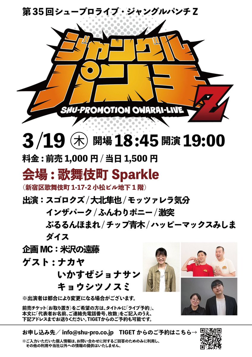 ふんわりポニー 土居 tweet media