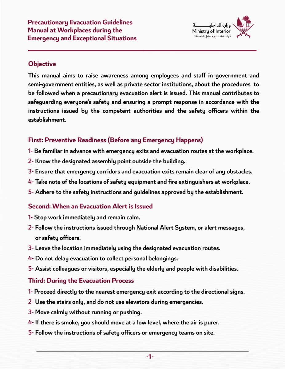 Embajada de España en Qatar tweet media