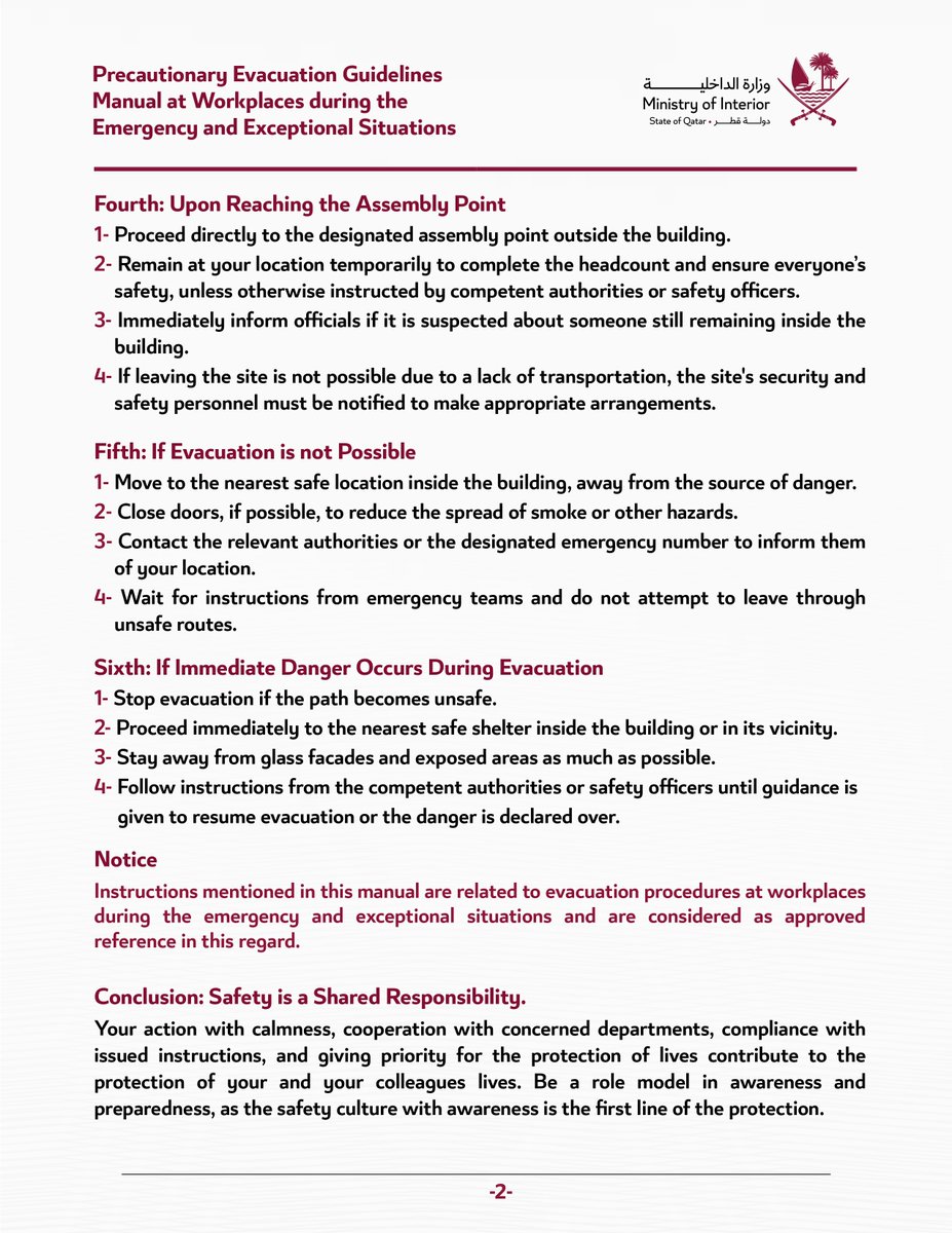 Embajada de España en Qatar tweet media