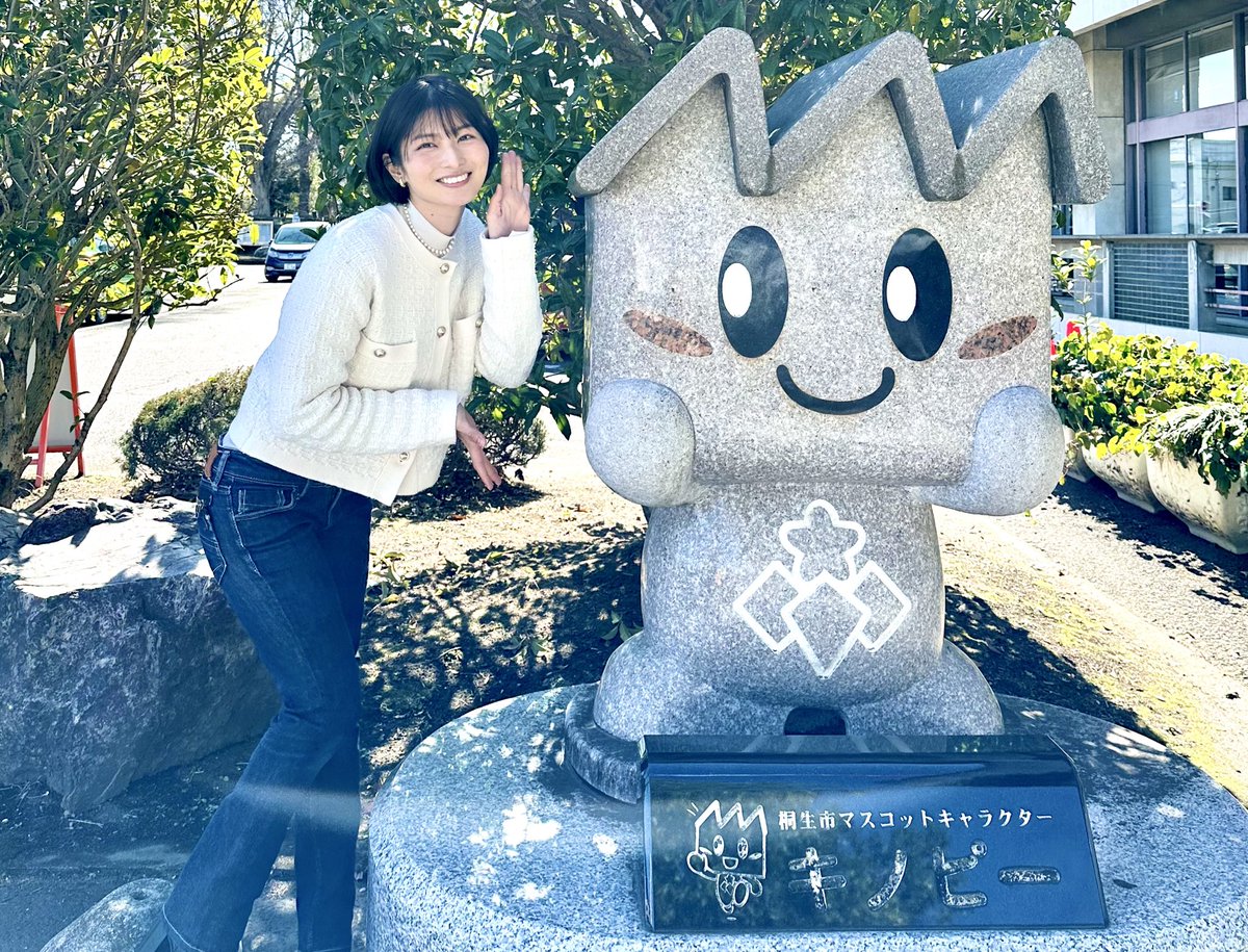 改めまして！
初代 #桐生市魅力大使 の大島璃乃です🙋‍♀️
youtu.be/4a2MKi39U-g?si…

Instagramではご紹介していますが、今後はXでも桐生市を中心に群馬のお店などを発信していきます🌈✨

ぜひ群馬県や桐生市にお越しの際の参考になれば嬉しいです☺️💗
応援よろしくお願いします📣