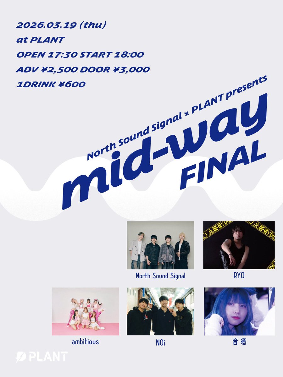 North Sound Signal tweet media