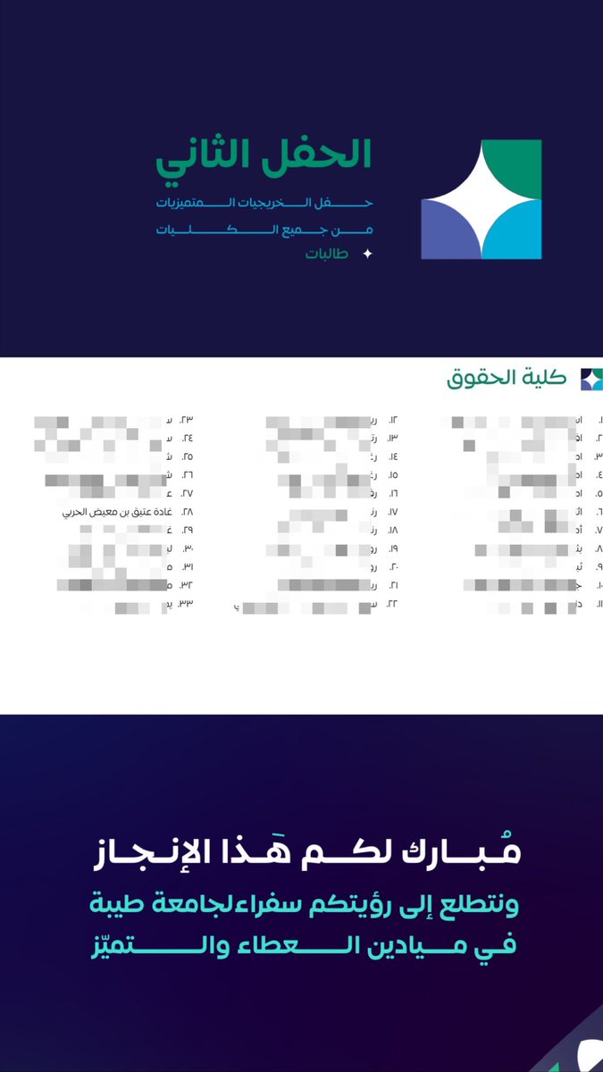 Ghada⚖️ tweet media