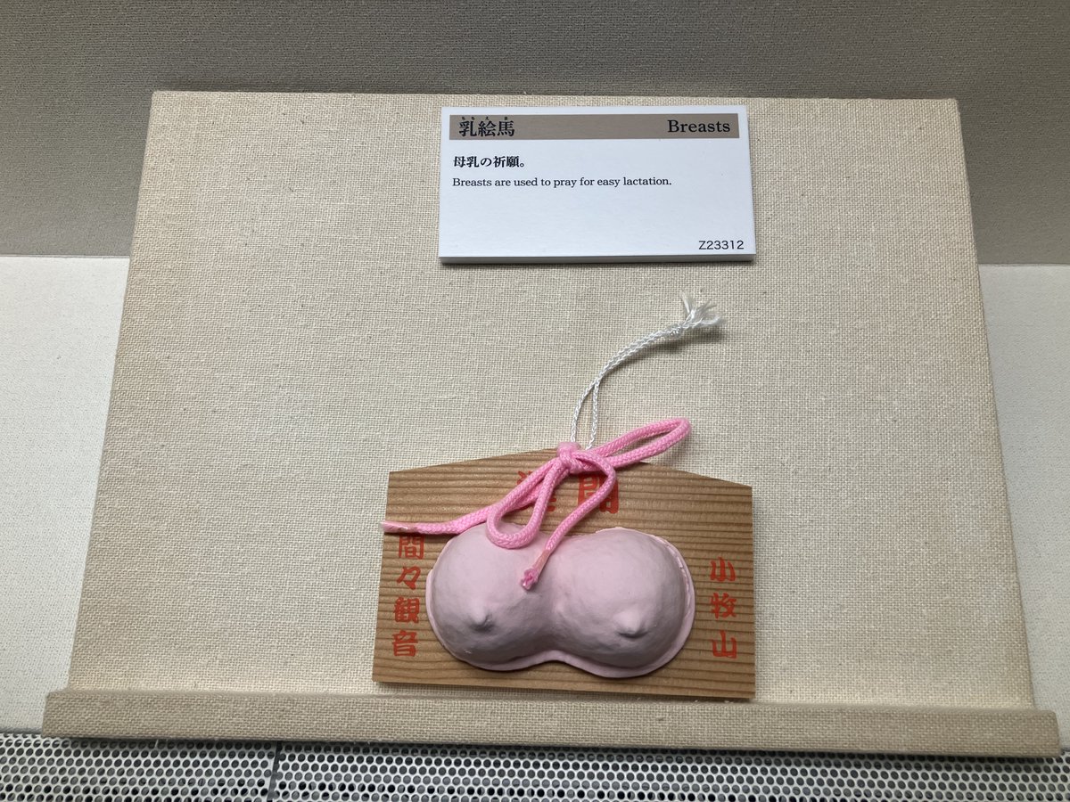 みぜっとR tweet media