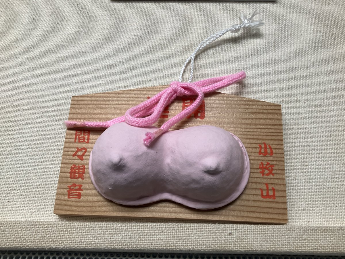 みぜっとR tweet media