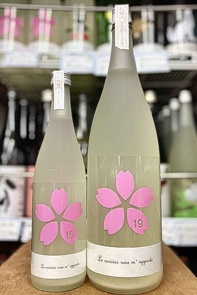 街の酒屋 ｜ 角田市 tweet media