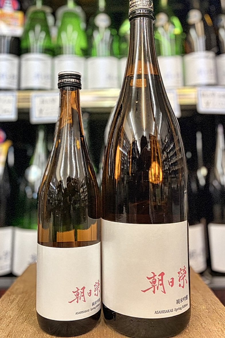 街の酒屋 ｜ 角田市 tweet media