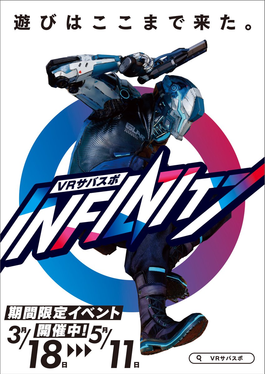 DYNAMO AMUSEMENT / ダイナモアミューズメント tweet media