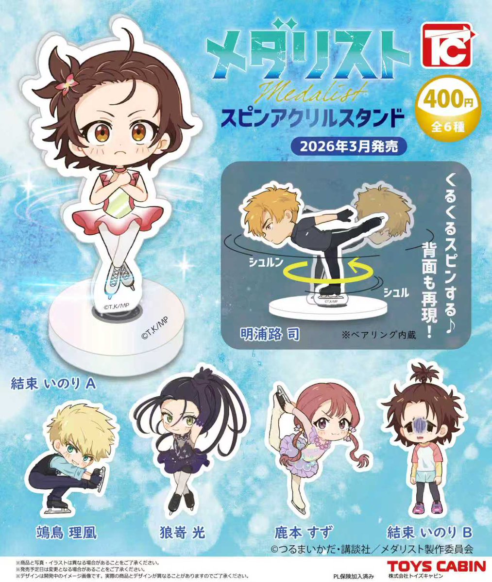 株式会社トイズキャビン (TOYS CABIN Co.,ltd) tweet media