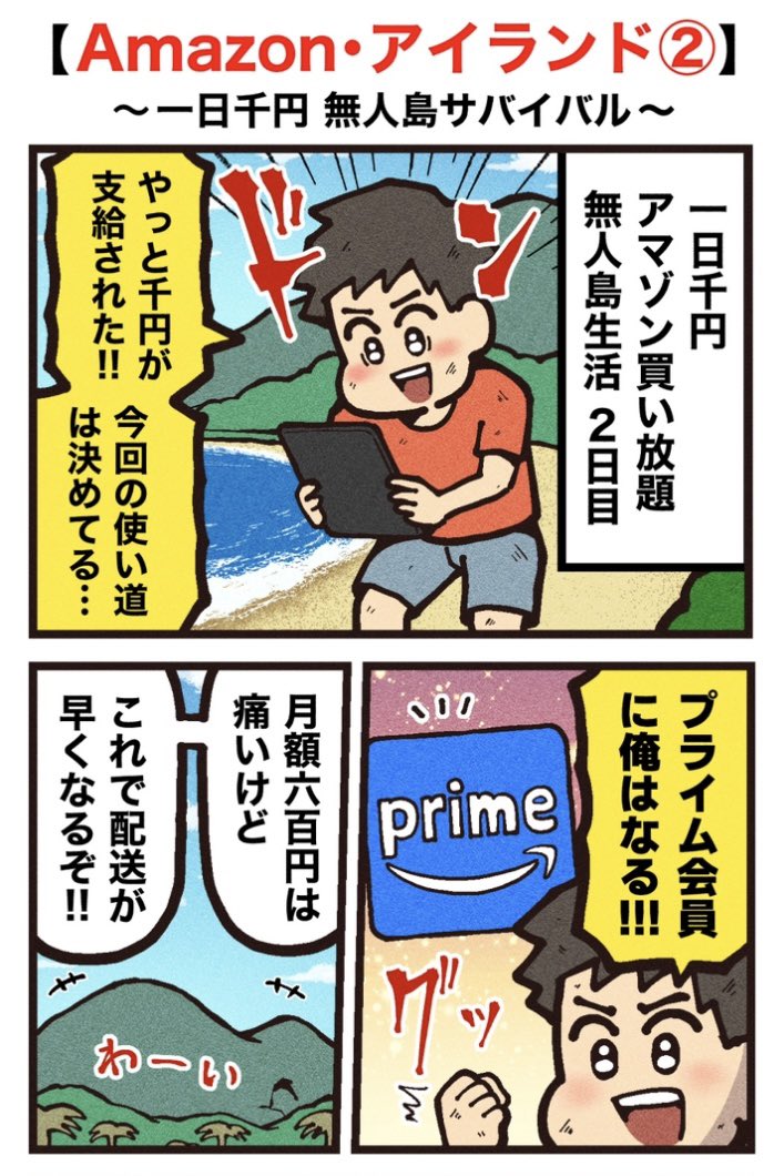 くろねこのゾクっと怪奇譚🐈‍⬛ tweet media