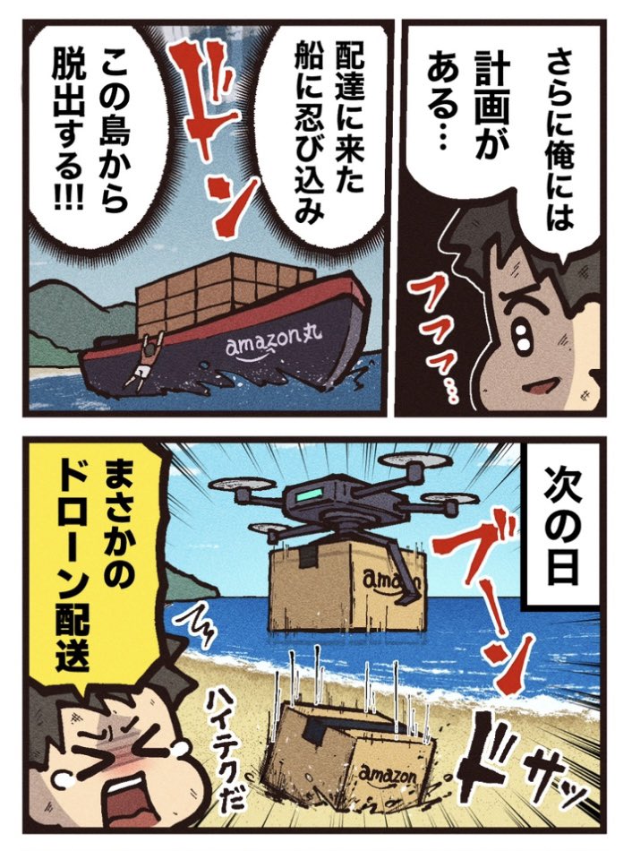 くろねこのゾクっと怪奇譚🐈‍⬛ tweet media