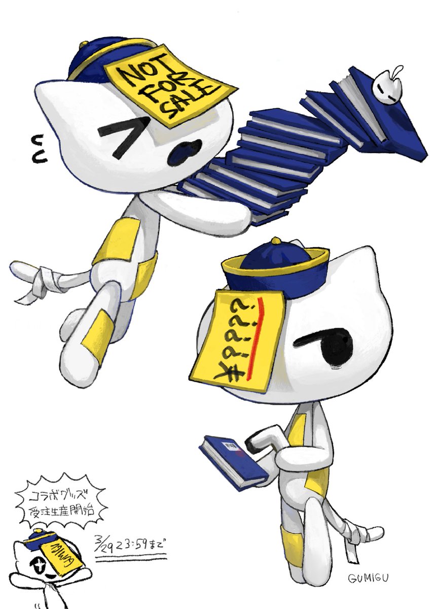 𝗚𝗨𝗠𝗜𝗚𝗨 tweet media