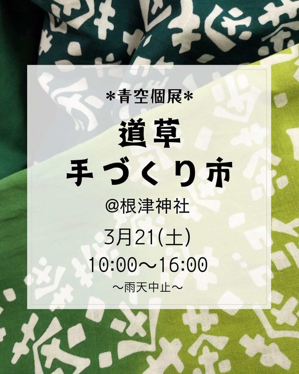 こひごろもkoigoromo tweet media