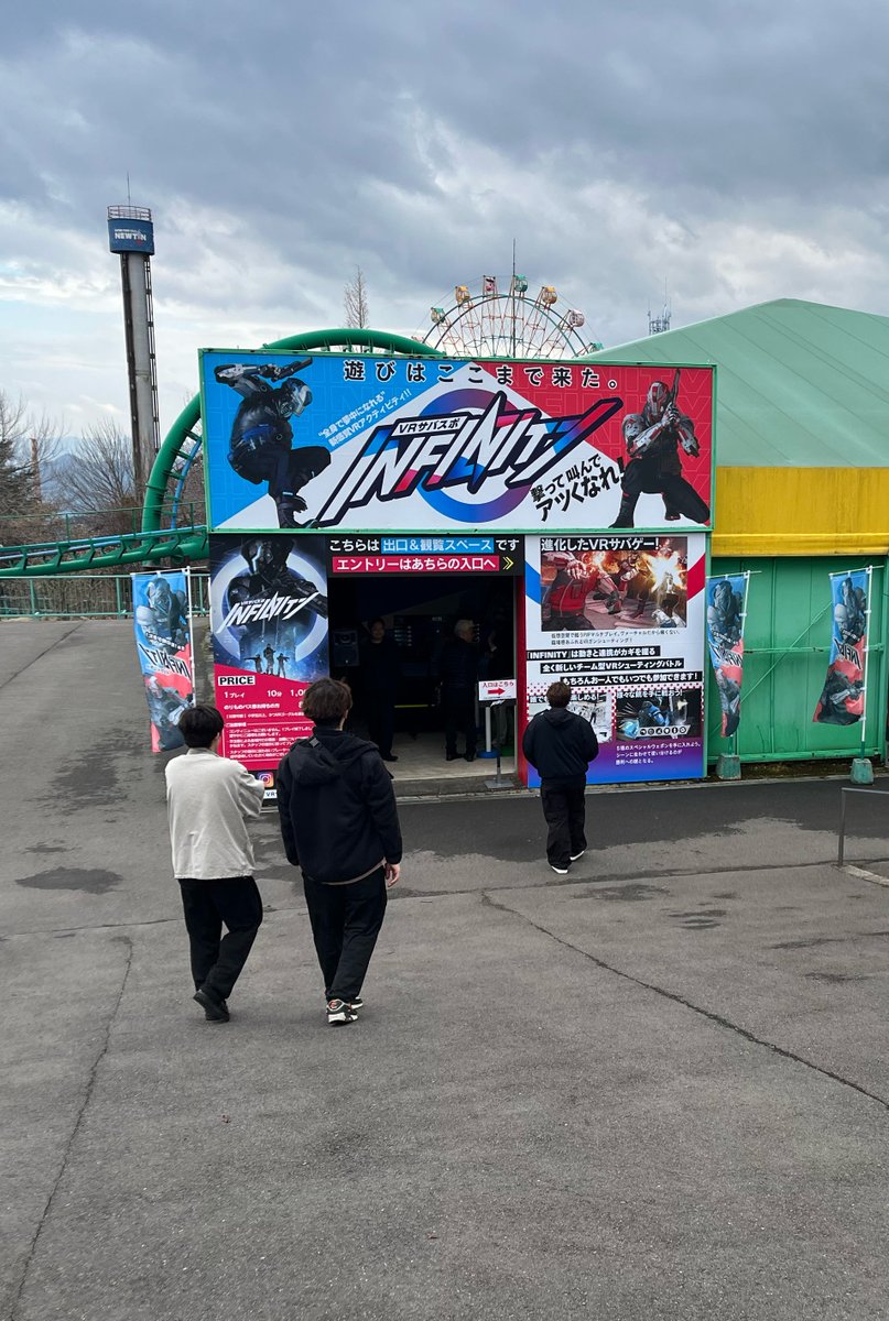 DYNAMO AMUSEMENT / ダイナモアミューズメント tweet media