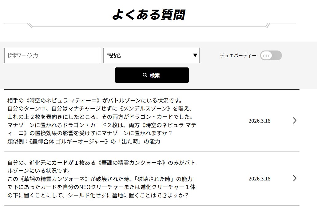 デュエル・マスターズ公式アカウント tweet media