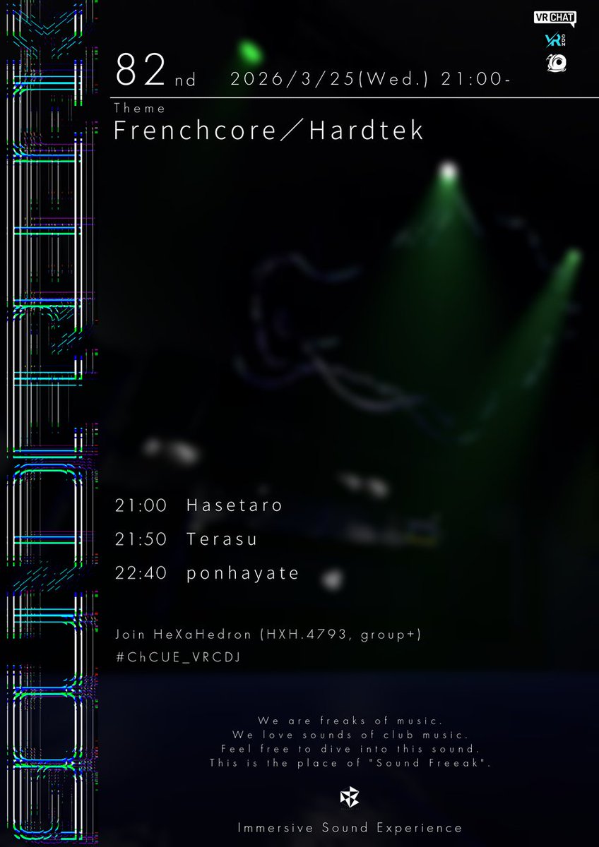 廻音あじお tweet media