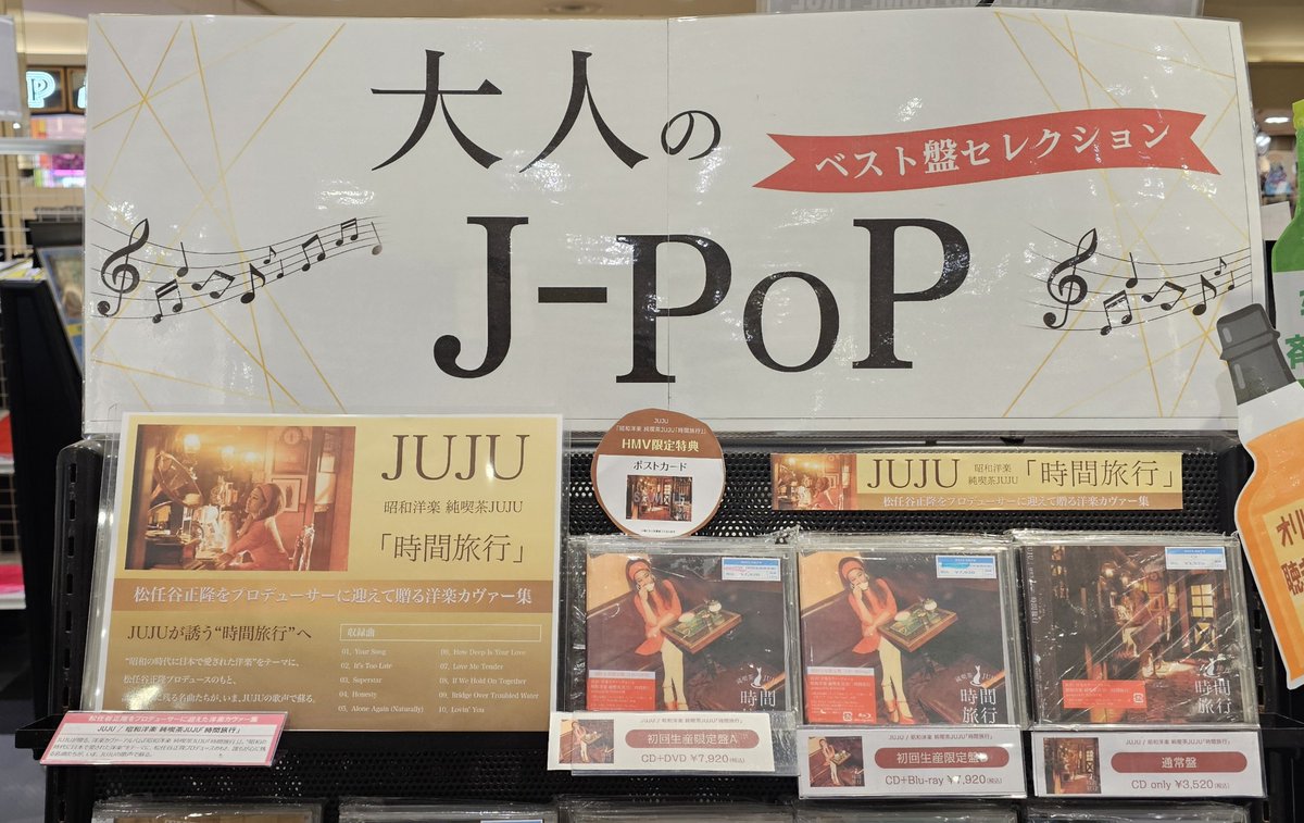 HMVイオンモール千葉ニュータウン tweet media