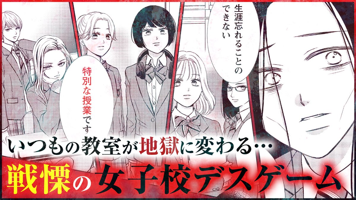 双葉社公式コミックチャンネル tweet media