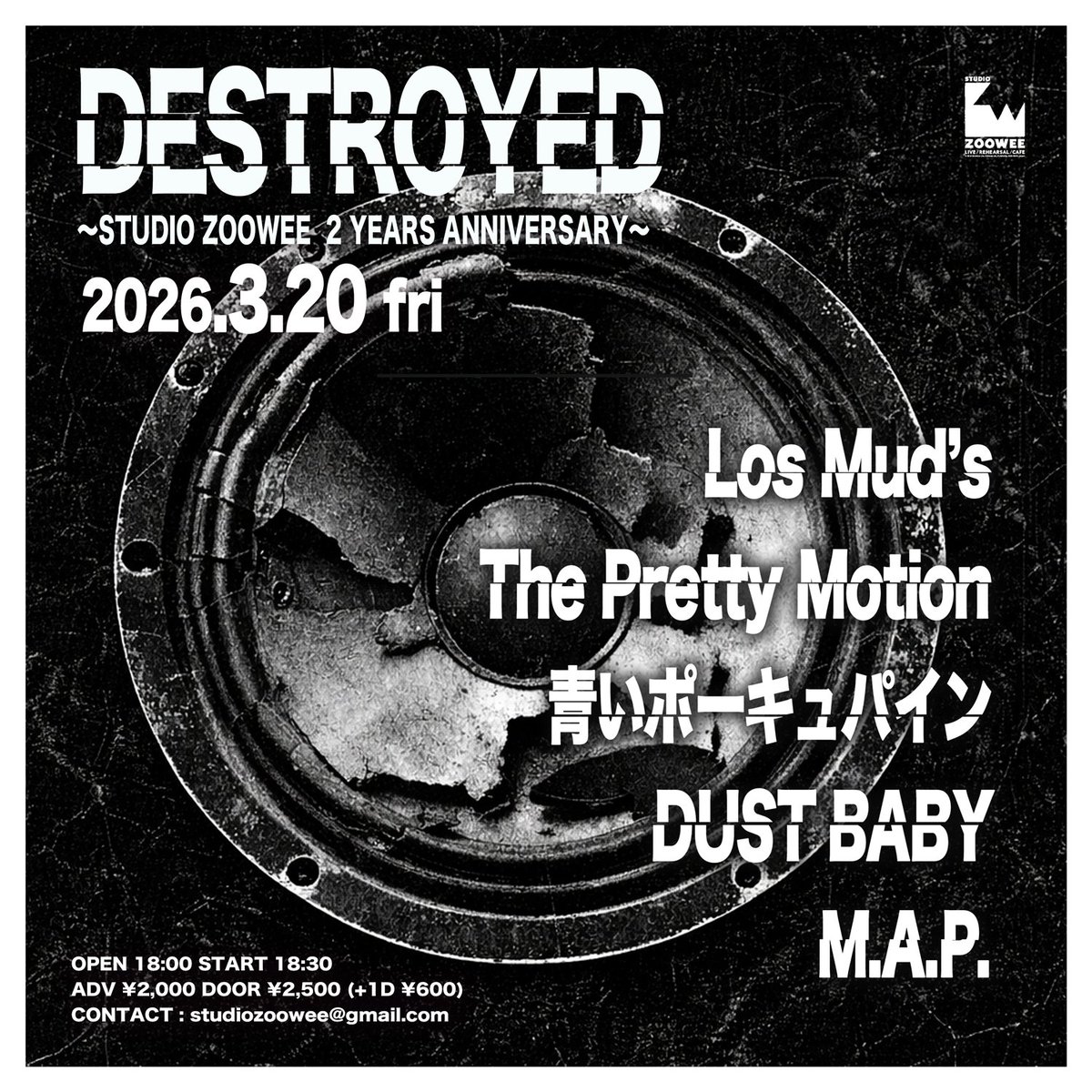 千歳STUDIO ZOOWEE tweet media