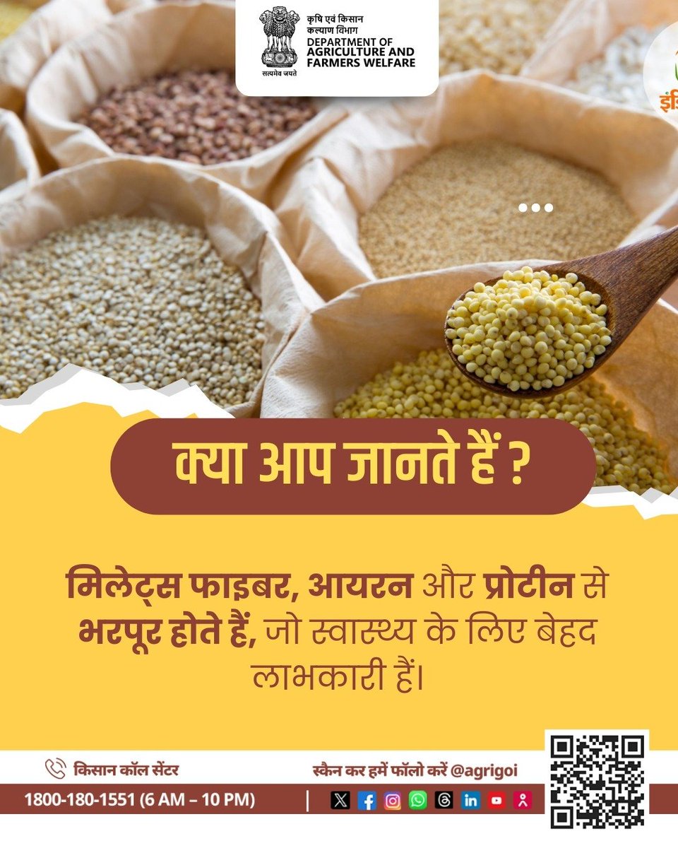 PIB Agriculture tweet media