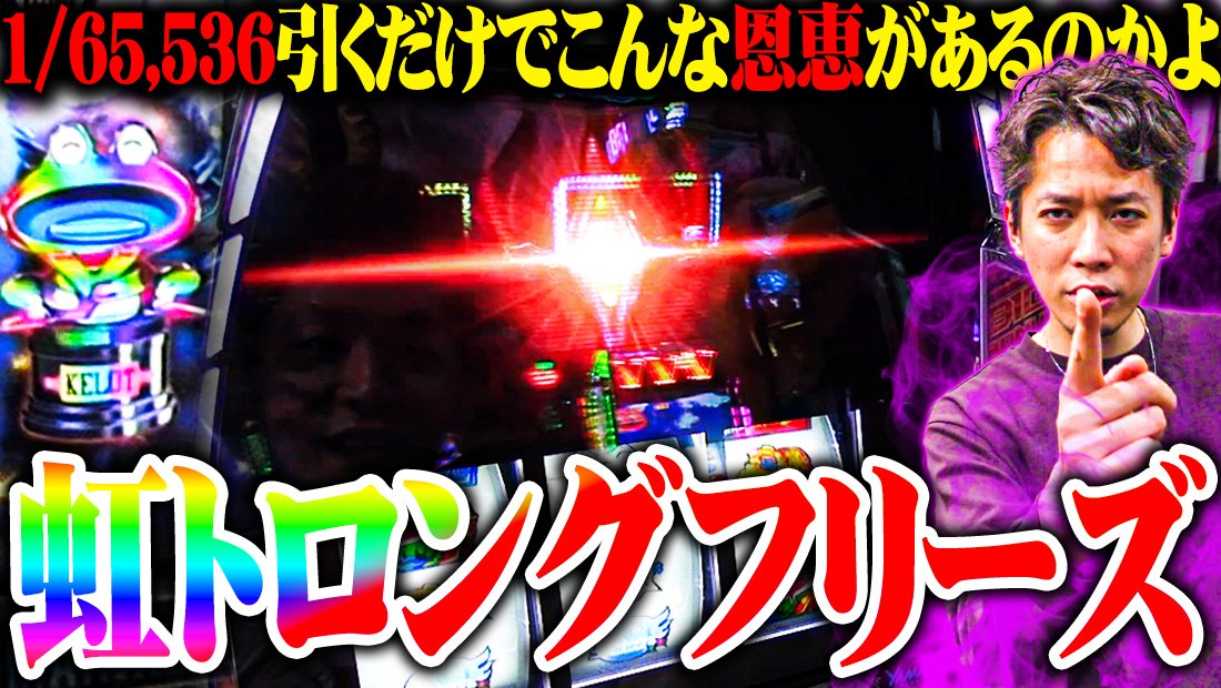 予告です！ 本日21:00に新作動画アップロード！お楽しみに！ ytrが