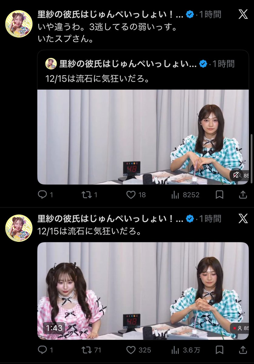 CS_torihiki_acc's tweet photo. 合法やし何も思わへんけど
おじさんとの身内ノリだけはさむいんでLINEとかでやってもろてええすか https://t.co/GA2rfsPDnY
