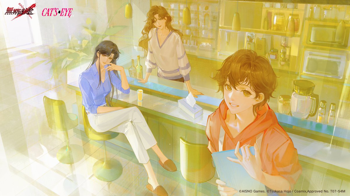 無期迷途 (むきめいと) -公式- tweet media