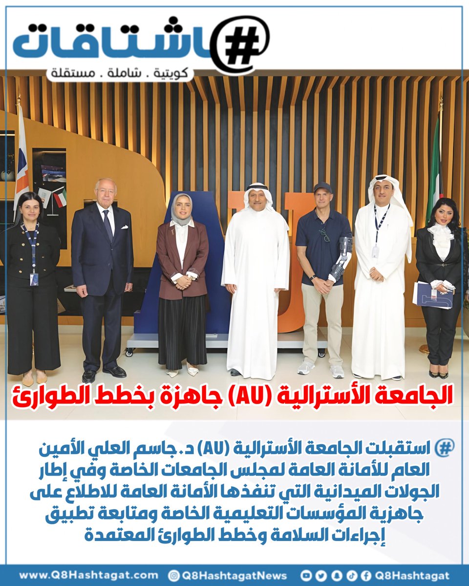 هاشتاقات tweet media