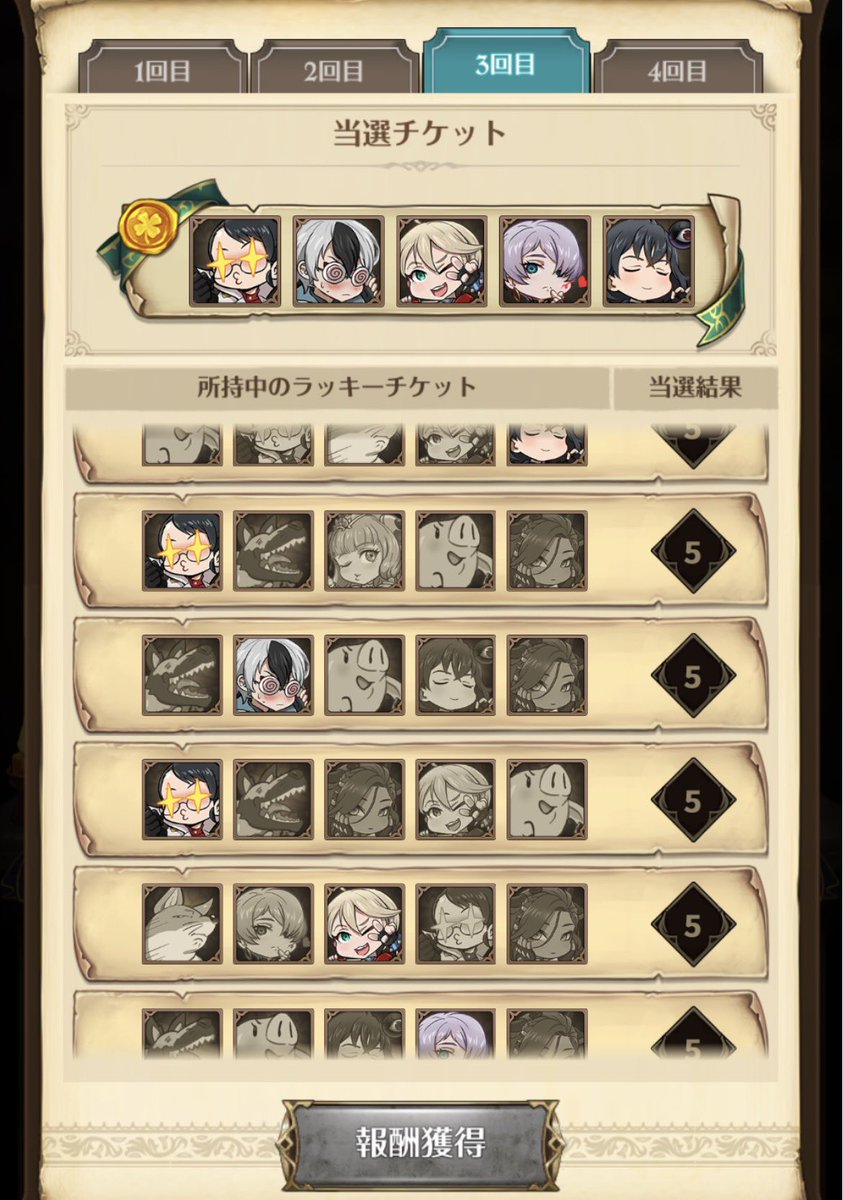 jk_parab's tweet photo. 全部5っておいおい https://t.co/GB8Qc2bQEW