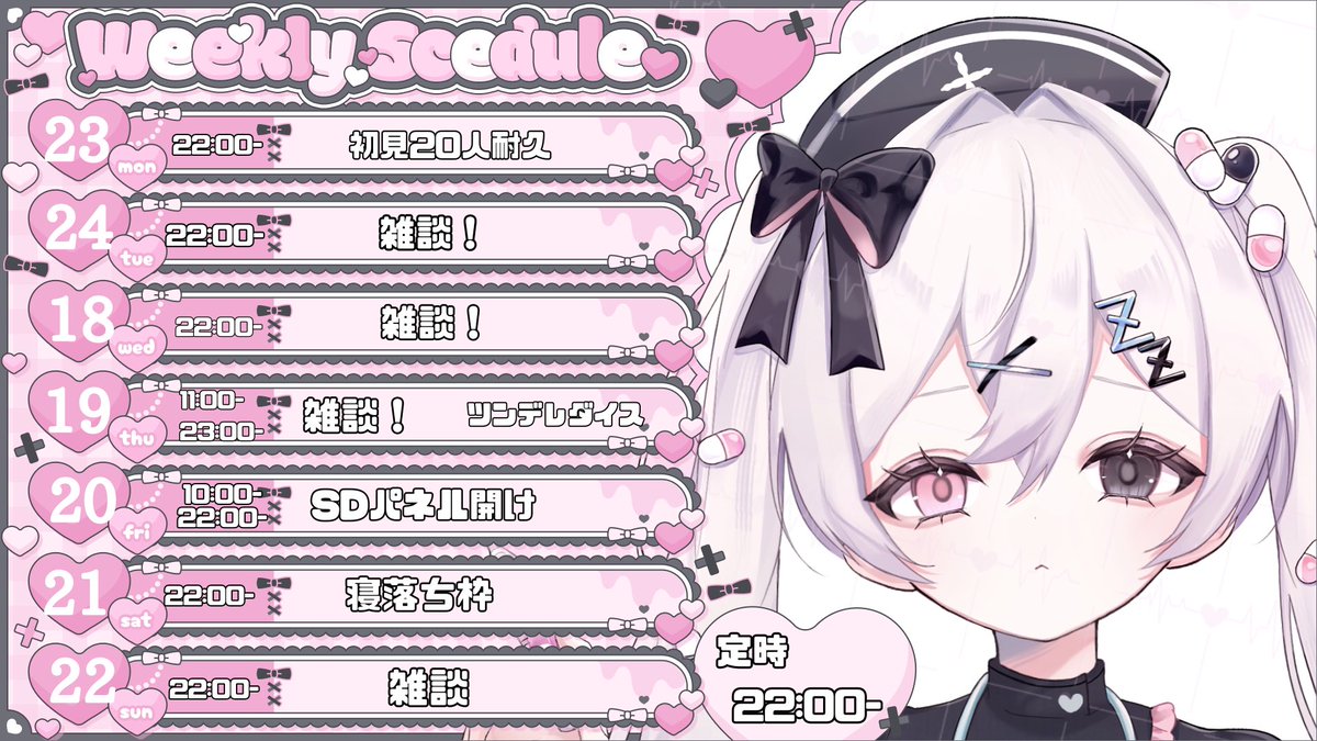 眠ノ 麻酔 tweet media