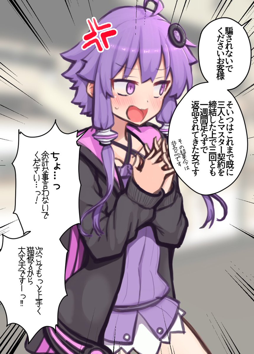 健康な手負い@skeb募集中 tweet media