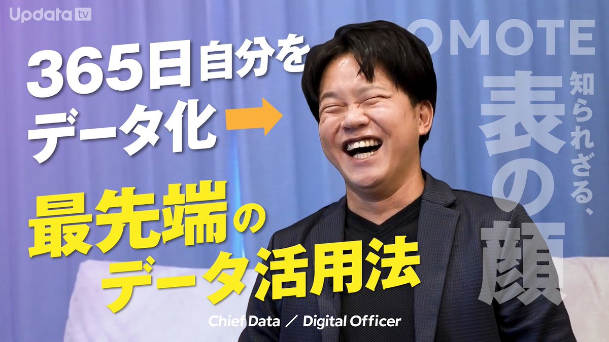 データのじかん｜データで越境者に寄り添うメディア tweet media