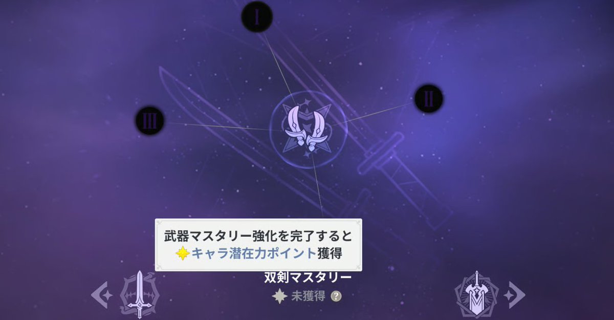 ナナオリ攻略@GameWith tweet media