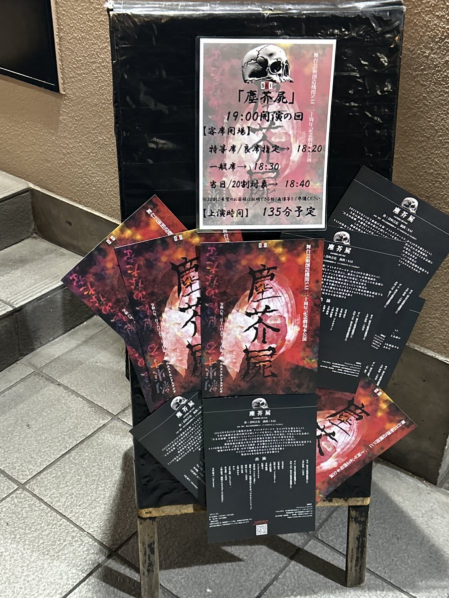 白石 祐也 「しらぼー」 tweet media