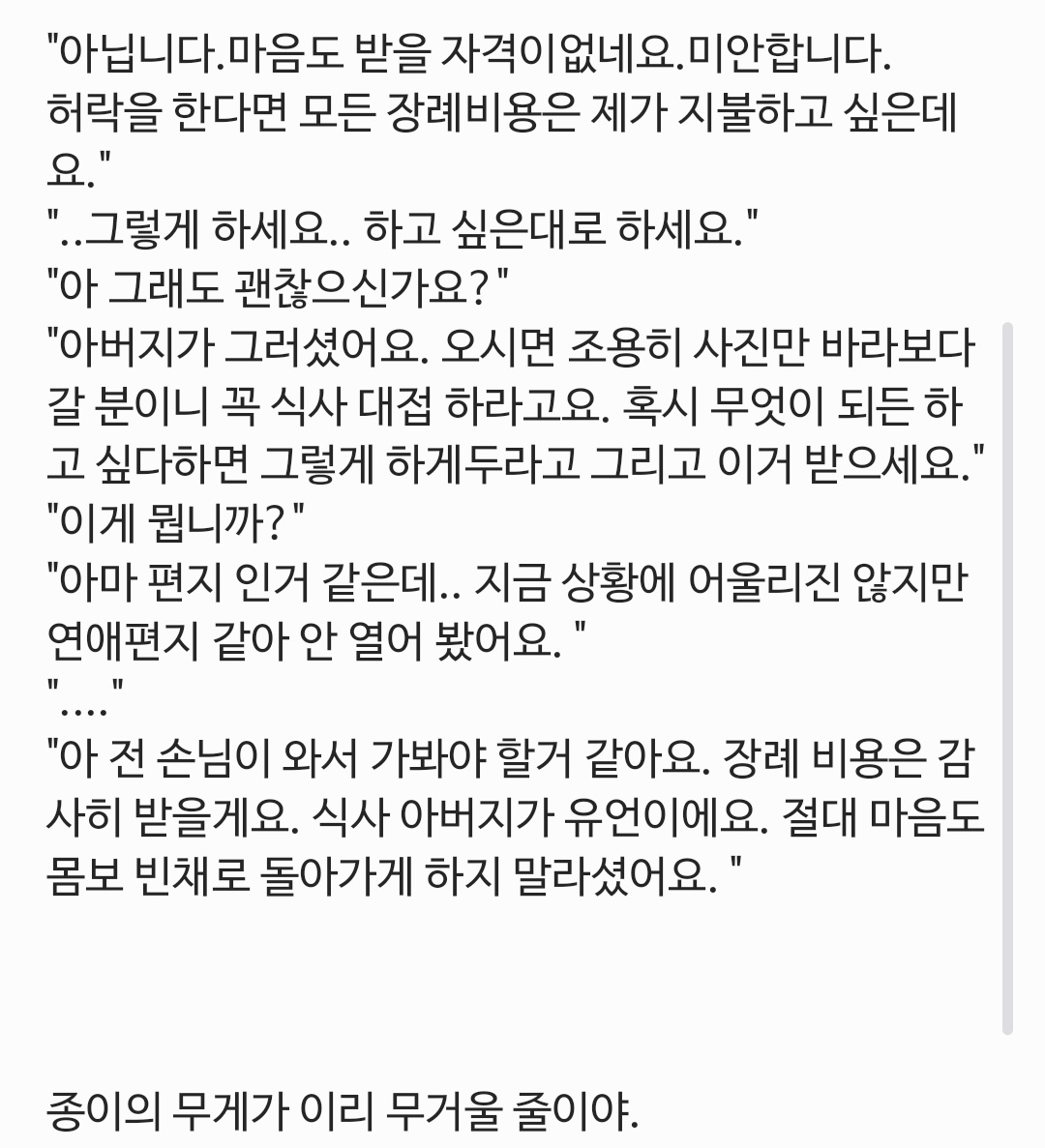 허허희희 tweet media