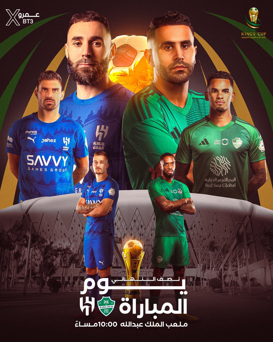 عمرو tweet media