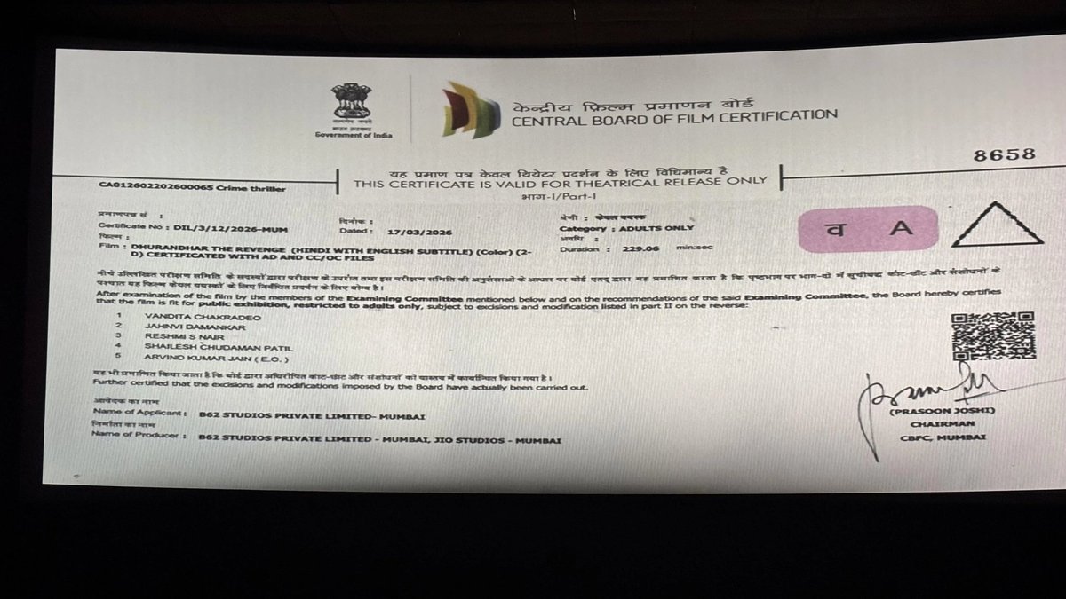 Chota Chatri tweet media