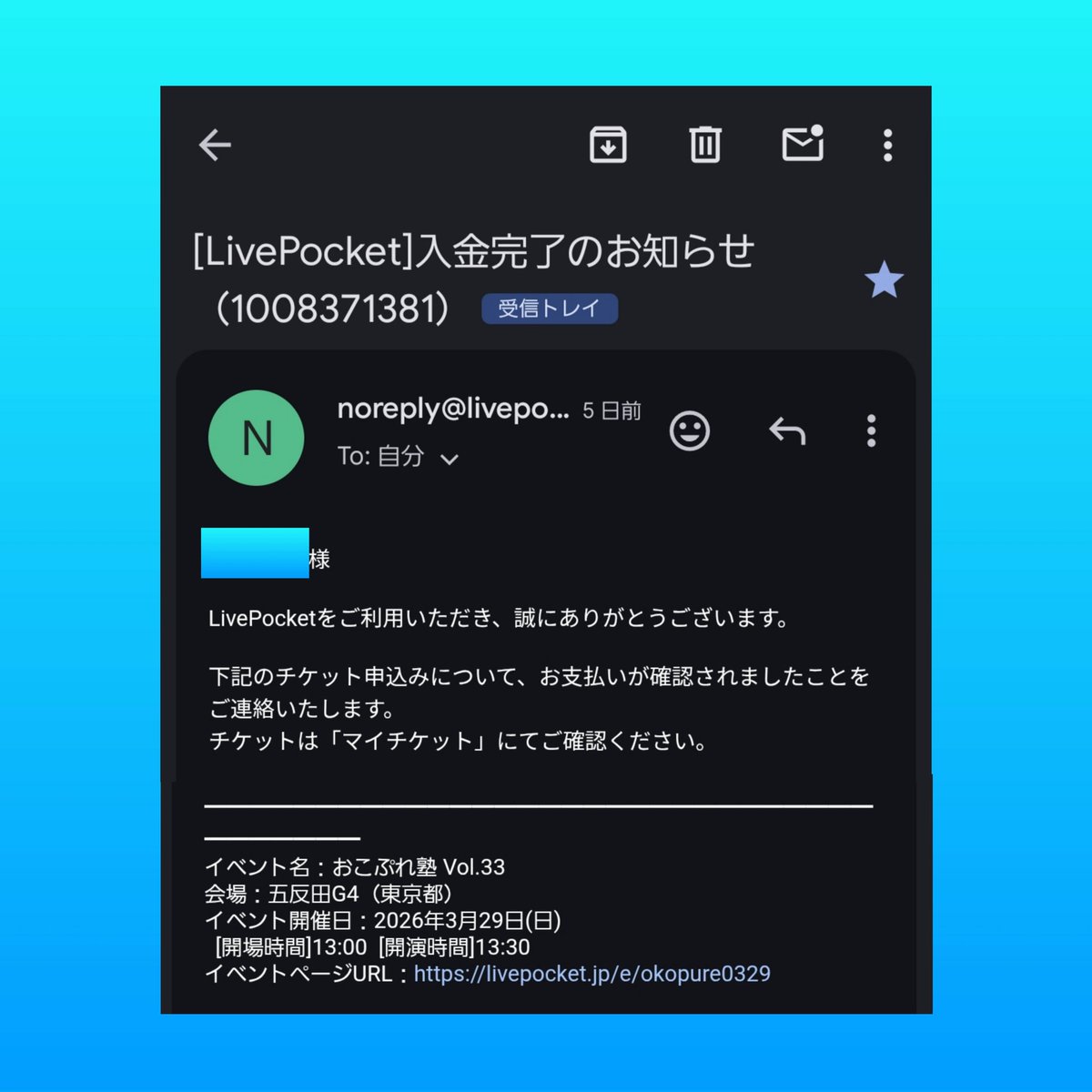 m1c_assu_renpha's tweet photo. メンバー、おたくの皆さんへ、
お知らせです(笑)

#えちゃこ横丁 #ピノッ子 #ねぇねぇ聞いてーある王子 #おいものスイートルーム #あっす〜みてみて

このツイートから、4日が経ちましたがすみません🥲
お仕事でなかなかツイートできませんでした🥲すみません😣💦
お知らせが、今になりまして…。(笑)

お○ぷ○に出逢ってから、7年と2ヵ月…。
塾に参戦することになりました！

7年越しの初参戦です🥹
やっとボクの大好きなッ！
お○さ○ぷれ～と。さんに逢えます！！

あるさんのおたくの方が手取り足取り教えて下さったのと…他にも、元カレさん、ち推しの方、えちゃこっこさん、他界隈の方も声を掛けて下さったので無事に塾のチケットが取れました🥰
アクシデントおき、塾のチケット買えなくて…
ちゃきさんに、逢えんのならいい！
もういい。行かない。
お○ぷ○に逢えんのならシンだ方がまし！と
駄々をこねて大変でしたが…(笑)
無事に取れて本当によかったです🥺
本当に、ありがとうございました！🙇

正直…このチャンスは絶対に乗るしかねぇ！
お○ぷ○さんがくれたチャンスや！と思いました🥹
塾を開催して下さりありがとうございます🥲🙇
この 7年、ずっと逢いたかったぁ🥹
沢山、我慢した甲斐がありました…。
逢えなくて、何度涙を流したかは分かりません。

DFESや、NIG FESのチケット取った～！の連絡やなくて、ちょいと恥ずかしいけれども...(笑)
ライブに行くんなら、
最初は、塾がいいと決めていたのでめちゃくちゃ嬉しかったです🥰
トウキョウ行きが待ち遠しいくらいです(笑)
楽しみしてます(笑)

ライブ当日の格好は、
身長は、144㌢…体重は、41㌔の
ちびの痩せ型、髪は黒髪、メガネです🤣
ちゃきさんのアクキーを付けて居るので、
その人がボクです🥰

ただ会場にたどり着けるかが心配です🤣
トウキョウの電車に 1人で乗るのは初めてなので不安ですが(笑)
どうにかなるかとは思ってはいます(笑)

アイドルさんのライブは、
ぶっちゃけ… 2回目になります。
最初は、ココナッツ娘。さんとカントリー娘。さんの合同野外ライブでした。
後ろの方だったし背も小さいので全然見えなくて、一生懸命背伸びして見てました(笑)

2003年10月18日にあった野外ライブでしたので…
10月18日って縁がある日だったんだなぁと当時のチケットを見返す度よく思います(笑)
なので、お○ぷ○さんのようなライブは初めてになります(笑)

次参戦できても、
3年後とかになるので楽しみで仕方ないです🤭
だから…おたくの皆さんとは沢山の方に逢いたいです🥺
ボクに逢う為にも、塾に来て欲しいです🥹

と…色々と長々とお話しすみませんでした💦😅
おたくの皆さん、メンバーの皆さん！
当日は、宜しくお願いします🙇
楽しみしています🥰

ps...ちゃきさんには内緒にしようかなぁ？と思い…
“お○さ○ぷれ～と。”や…“お○ぷ○”と載せましたが、
やっぱり…伝えた方が嬉しいかなぁ？
皆さん、どう思いますか？(笑)