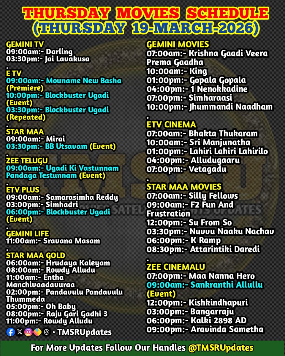 TMSRUpdates ❁ tweet media