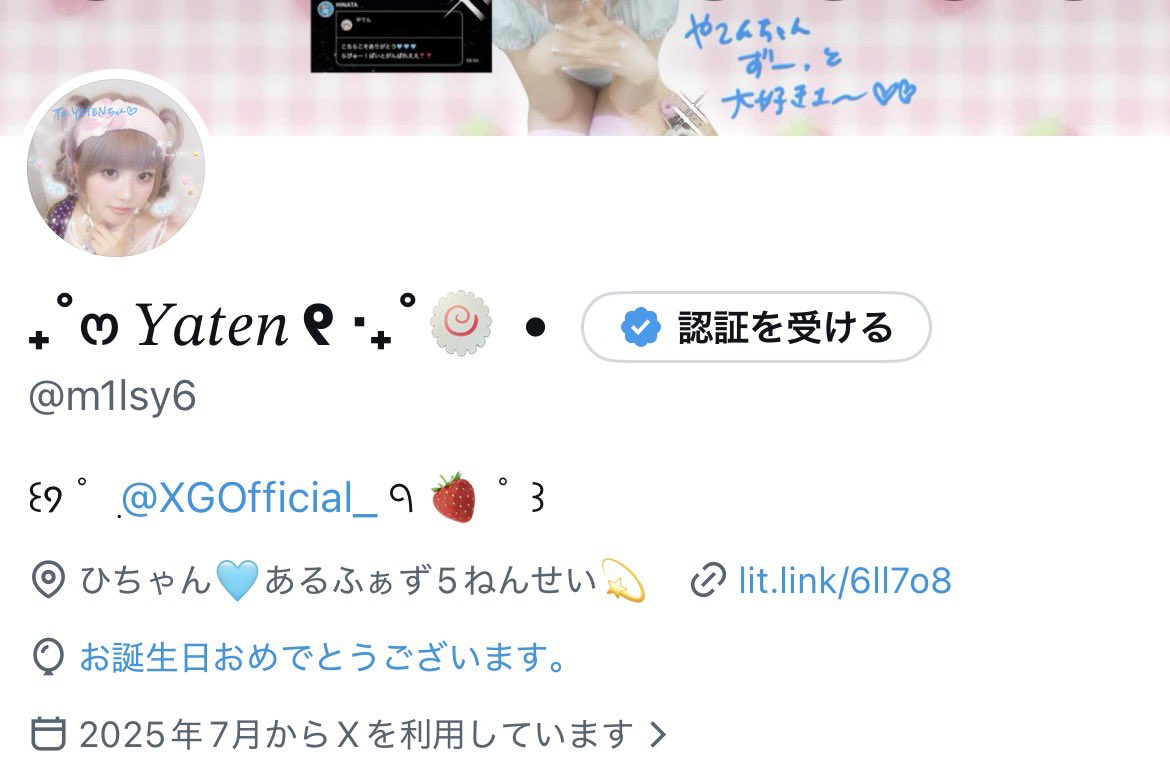 ‎₊˚ෆ 𝑌𝑎𝑡𝑒𝑛 ‎୧ ‧₊˚🍥 ⋅ tweet media