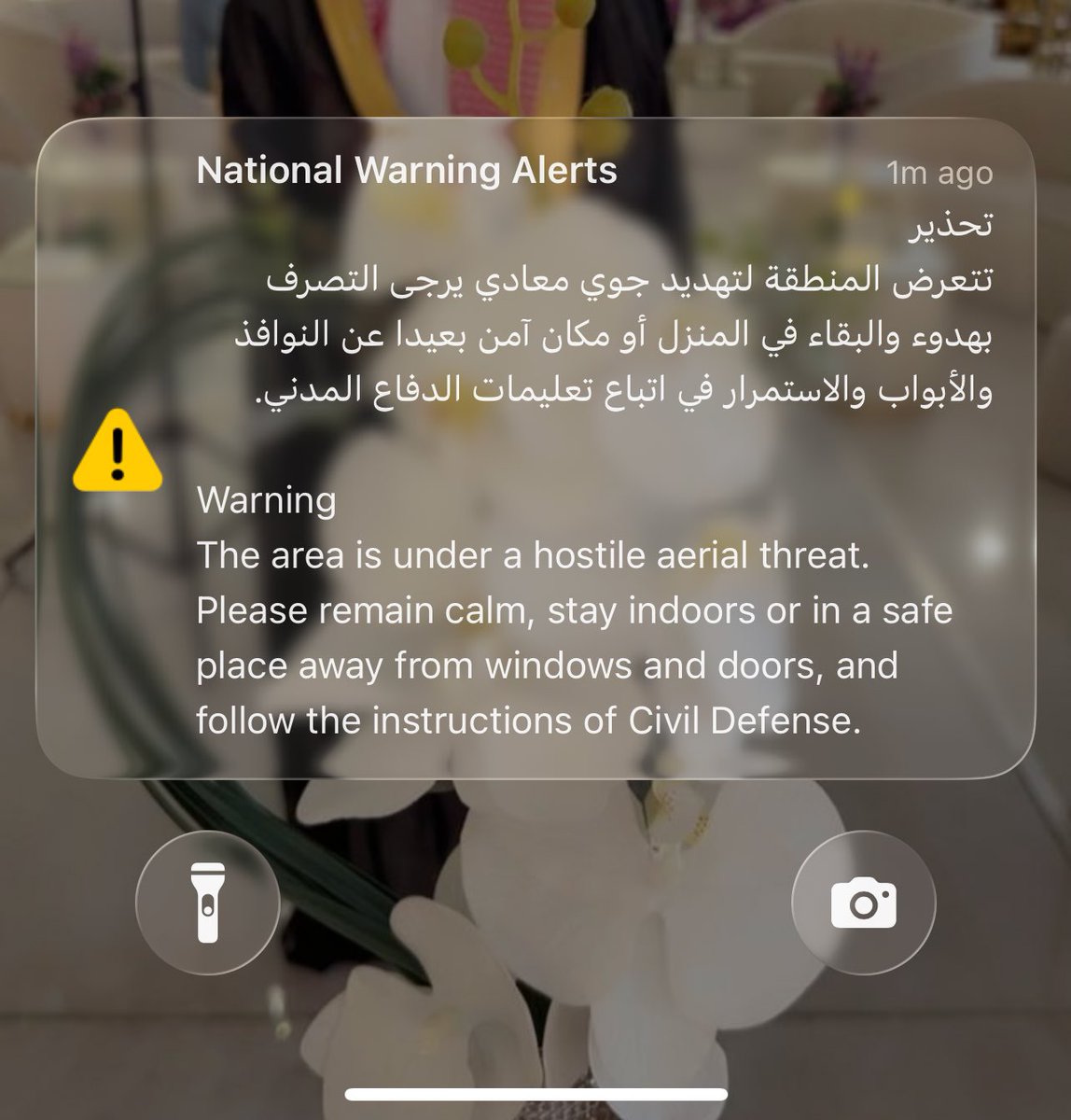 Eisa_007's tweet photo. حفظ الله بلادنا و امننا و استقرارنا من هذولا المجوس 

اللهم ردي كيدهم في نحورهم 
#الدمام
#المملكة_العربية_السعودية 
#انذار_هجوم_معادي https://t.co/8LdwUWpWp9