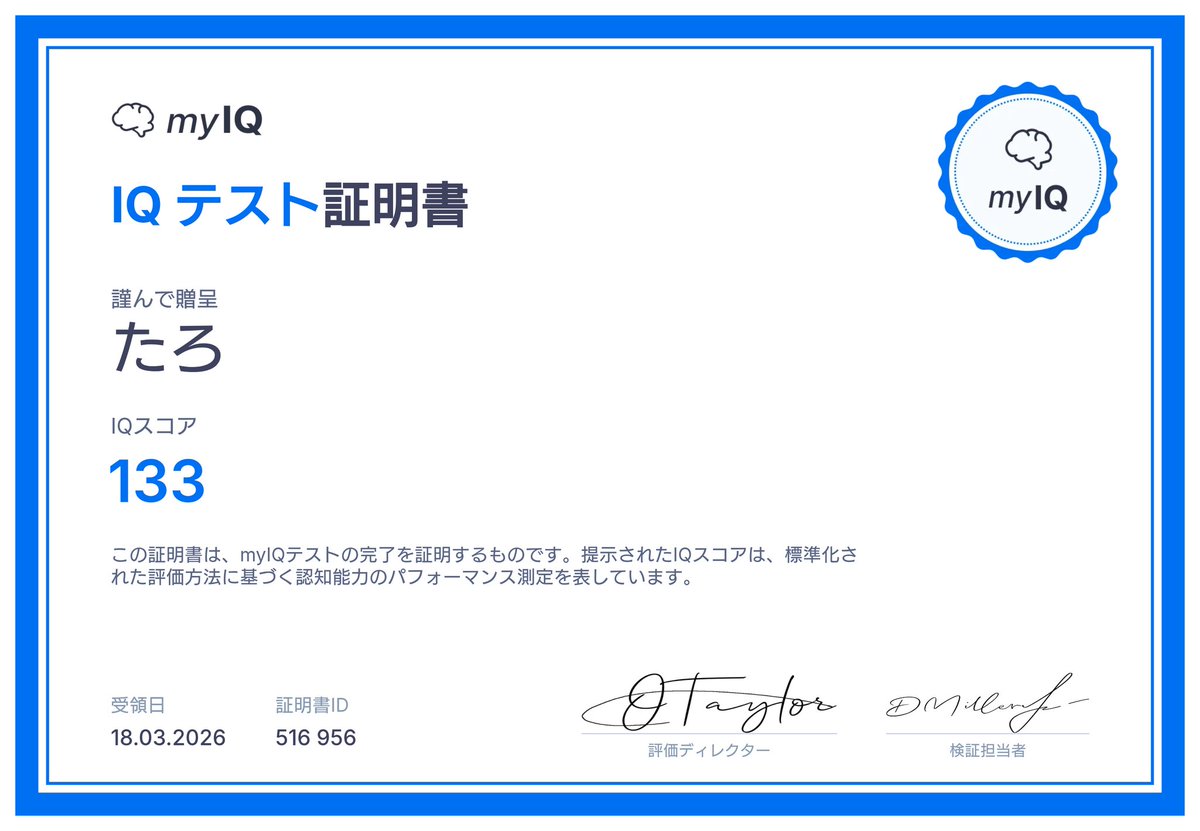 t@Ro(エナ中修行中) tweet media