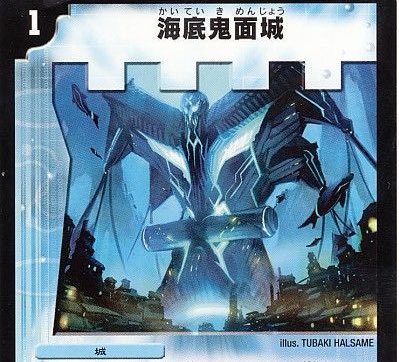 絵世界物語の翌年だから期待値上がってて…世界真っ白にするバケモンとか…勝手に鬼面城みたいな敵出てくると思ってて…