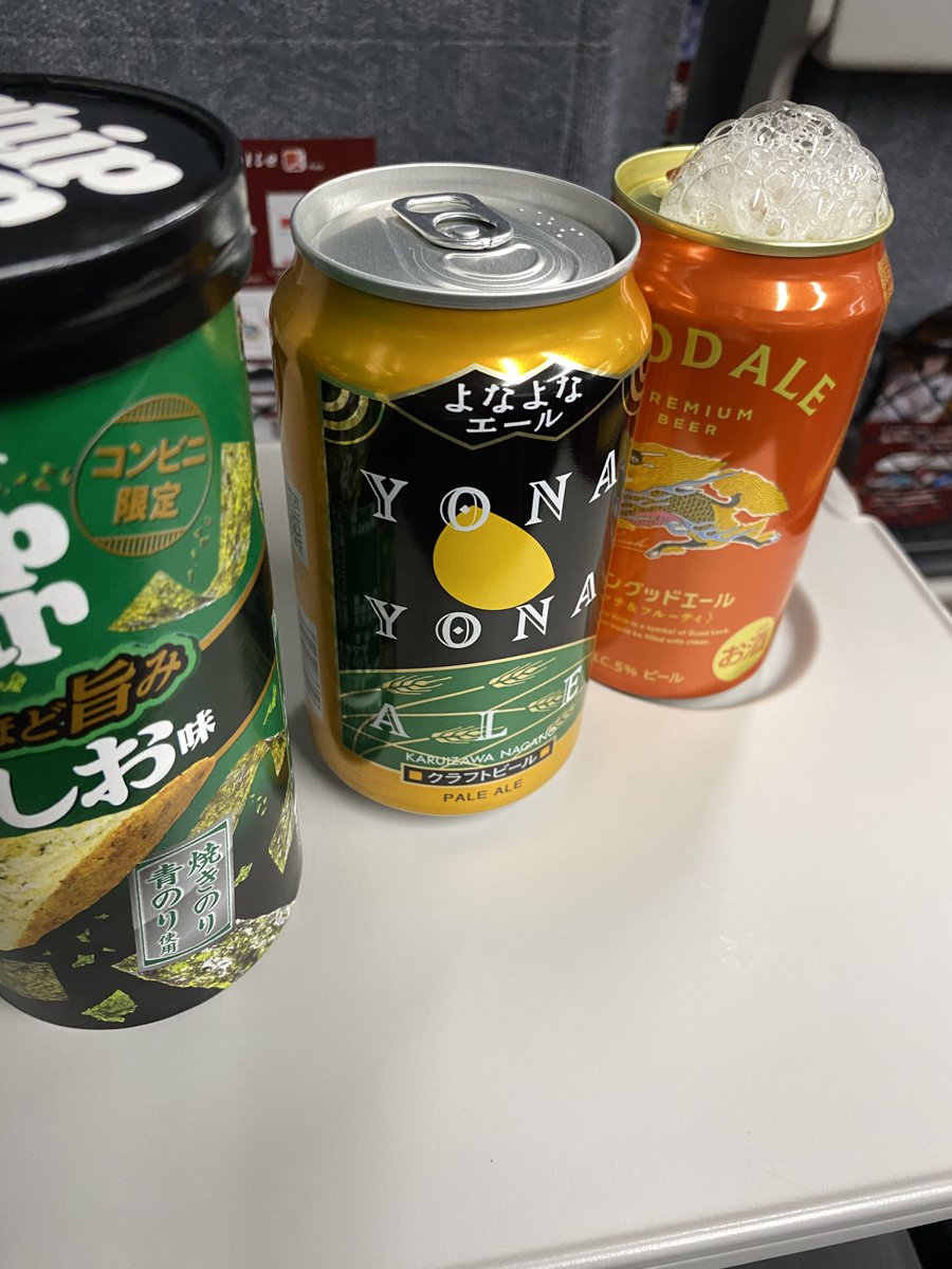 ミナダン終わって友達が先に乗ってる電車に乗り込もうとしてウキウキしながら買い出ししたが、事故で乗れずそこから1時間半待ちぼうけして、ぬるくなったビールをやっとかっ喰らう🍺😞