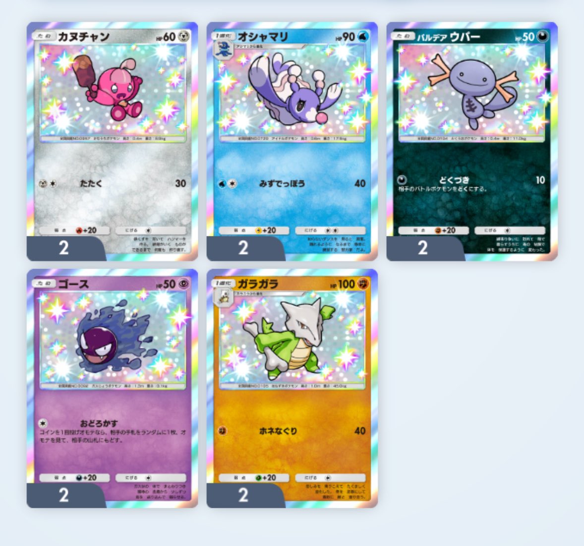 🌻🎈 tweet media