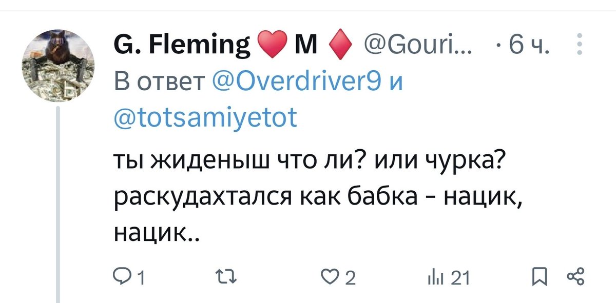 Overdriver🔳 tweet media