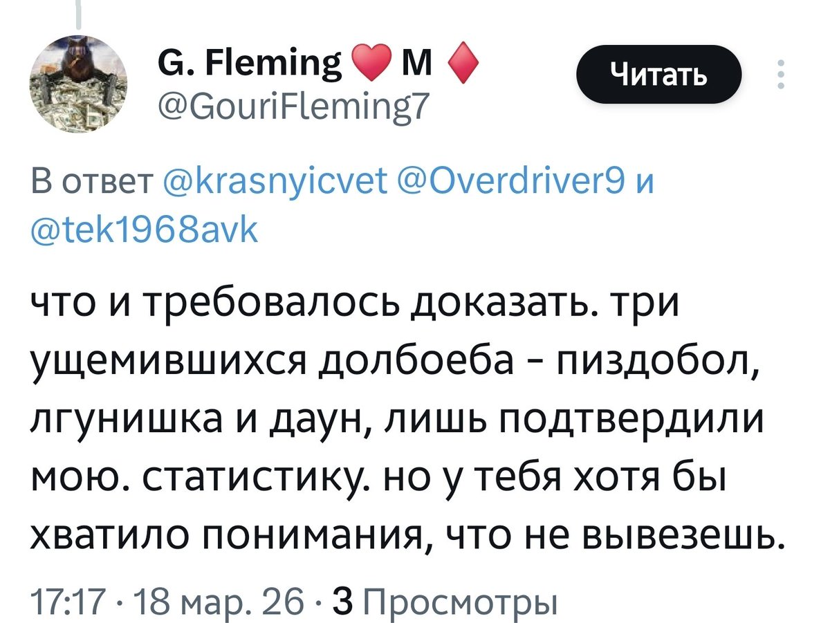 Overdriver🔳 tweet media