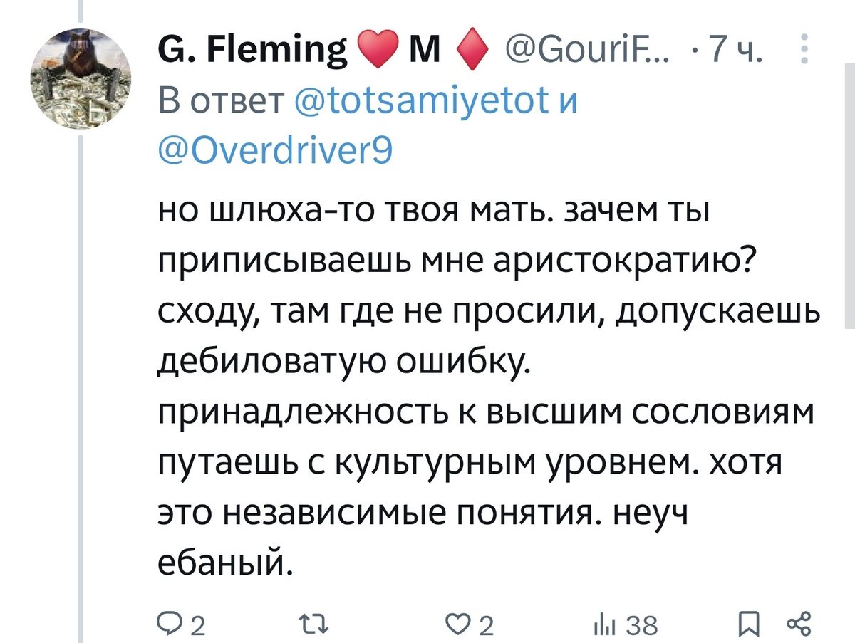 Overdriver🔳 tweet media