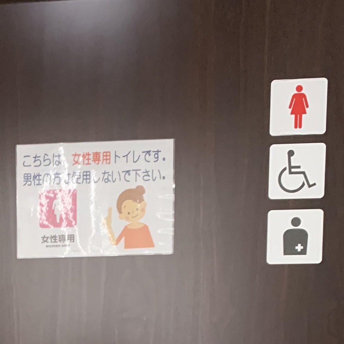 話題のポストBOT tweet media