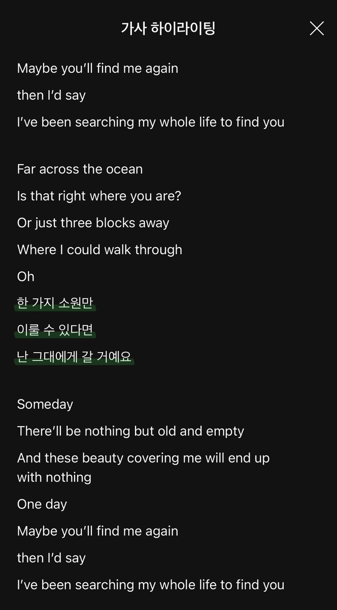 룡 ༘⋆ tweet media