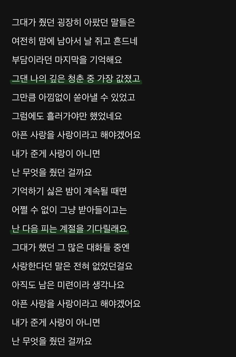 룡 ༘⋆ tweet media
